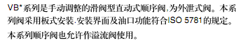 简介.bmp