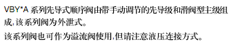 简介.bmp