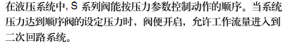 简介.bmp
