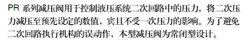 简介.bmp
