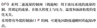 简介.bmp