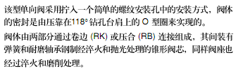 简介.bmp