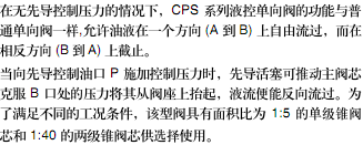 简介.bmp