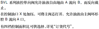 简介.bmp