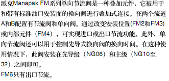 简介.bmp
