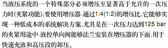 简介.bmp