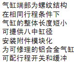 简介.bmp