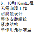 简介.bmp