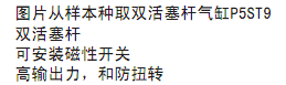简介.bmp