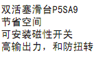 简介.bmp