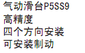 简介.bmp