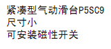 简介.bmp