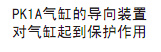 简介.bmp