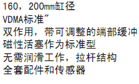 简介.bmp