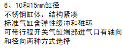 简介.bmp