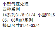 简介.bmp